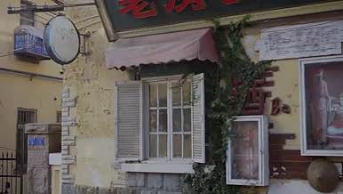 咖啡店街道老街街景视频的预览图